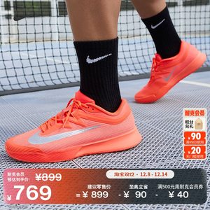 
Nike Men's Breathable Lightweight Tennis Shoes Winter Cushioning Grip NIKE VAPOR PRO 3 HQ2600
