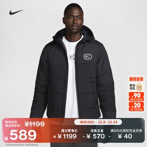 
Nike men's warm winter jacket woven not easy to tear cotton jacket NIKE AIR HM0198