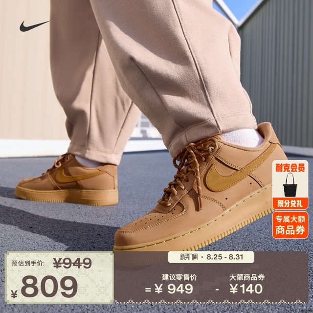Nike official Air Force One AIR FORCE 1 men's breathable lightweight ...
