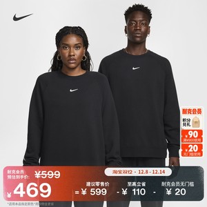 
Nike hook men's velvet round neck sweatshirt winter knitted top NIKE NOCTA FN8160