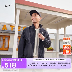 
Nike Men's Fashion Super Loose Sports Jacket Mesh Jacket Taffeta NIKE AIR IF1289