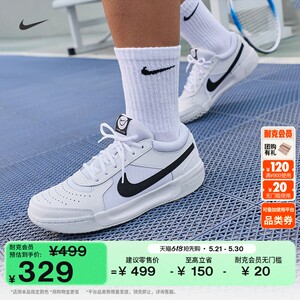 Nike men's lightweight breathable tennis shoes summer cushioning NIKE ZOOM COURT LITE 3 DV3258