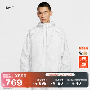 
Nike Kobe Men's Outdoor Water-Repellent Jacket Woven Hooded Sports Mesh Jacket NIKE IB2705