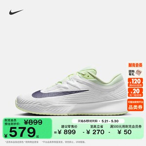 
Nike Men's Lightweight Breathable Tennis Shoes Summer Cushioning Sports NIKE VAPOR PRO 3 FZ2161