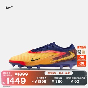 
Nike Dark Series Haaland Men's and Women's AG Football Shoes Winter NIKE PHANTOM 6 LOW IH1784