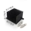 Miaode mới cầu bắc và nam tản nhiệt màu đen với tai 37*37*27MM CPU tản nhiệt khoảng cách lỗ 53 bằng keo đinh 