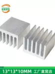 Nhôm nguyên chất tản nhiệt điện tử nhôm tản nhiệt chip dẫn nhiệt nhôm 13*13*10MM nhà máy bán hàng trực tiếp 