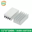 Tản nhiệt nhôm 15*9*5 chức năng định tuyến chip tản nhiệt khối nhiệt có thể được tùy chỉnh bán hàng trực tiếp tại nhà máy 