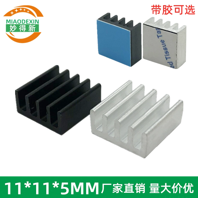 Bạc tản nhiệt nhôm 11*11*5mm nhôm nguyên chất tản nhiệt chip nhớ đặc biệt tản nhiệt 5 răng