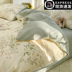 2026 New Pure Cotton Four-Piece Set, Fresh Floral Bedding, Quilt Cover, Dormitory Bed Sheet Three-Piece Set, Four Seasons
