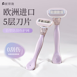 Shaving Razor for Women, Specifically for Underarm Hair Removal, Aloe Vera Leg Hair Remover, Manual Shaver for Underarms, Intimate Area Home Trimmer