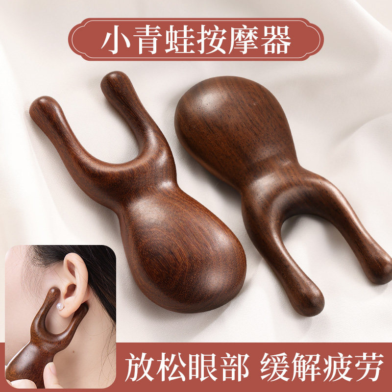 작은 개구리 눈 마사지기, 눈과 코 마사지, 머리 경락 빗, 콧대와 얼굴 긁기 -