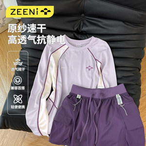 
ZEENI breathable long-sleeved quick-drying clothing women's casual shorts outdoor dopamine function badminton sports suit