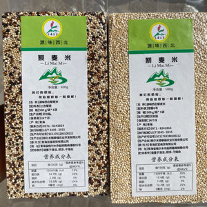 Qinghai Gulmud Aversion New Grain Agricultural Family Self -produced Cexalen No. 6 3000 High Altitude Kunlun Quinoa High Protein