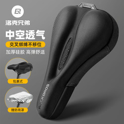 Rock Brothers Bicycle Seat Cover Quick-Release Thickened Silicone Hollow Soft Unisex Mountain Bike Seat Cushion Riding Accessories