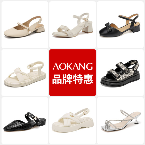 
[Brand Special Offer] Aocon Women's Shoes Summer Fashion Sandals Slippers Mid-Backed Size