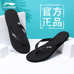 Li-Ning Men's Flip-Flops for Outdoor Wear 2026 New Model Beach Swimming Thong Sandals Non-Slip Anti-Odor Wear-Resistant