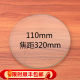 Diameter 110mm lens magnifying glass glass lens projector student classroom teaching experiment focal length 310mm3