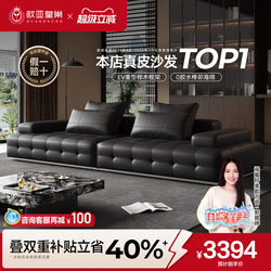 Eurasian Royal Nest Italian Minimalist Lawrence Straight-Row Top-Grain Leather Sofa, High-End Living Room, Large-Sized 2026 New Model