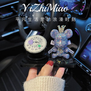 Scan code and car 360 rotation privacy protection QR code parking card cute bear car load temporary parking plate