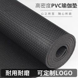 Frog Mat Yoga Mat Pro6Mm Professional Non-Slip Wear-Resistant Thickened Home Fitness Legendary Black Mat Yoga Studio Mat