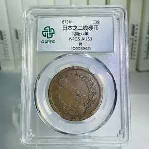 B88 大日本明治三十年十圓金貨菊紋小型貨幣美品貨幣-