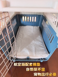 Special Mat for Flight Cases, Thickened Cotton Pad to Keep Cool, Comes with Diapers, Suitable for Air China Pets, Cats and Dogs Traveling