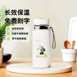 Large-Capacity 316 Thermos Cup, Good-Looking Thermos Cup for Men and Women, Stainless Steel Water Cup, Portable Student Cup for School Use