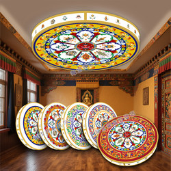 Eight Auspicious Ceiling Lamp, Buddhist Hall Lamp, Tibetan Style Lamp, Eight Treasures Pattern Living Room Lamp, Hollow Lotus Ceiling Lamp, Tibetan Buddhist Style