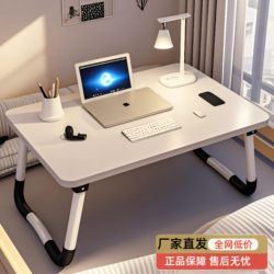 Foldable Laptop Table Dormitory Desk Lazy Small Table Children's Dining Table Student Bunk Bed Table Board