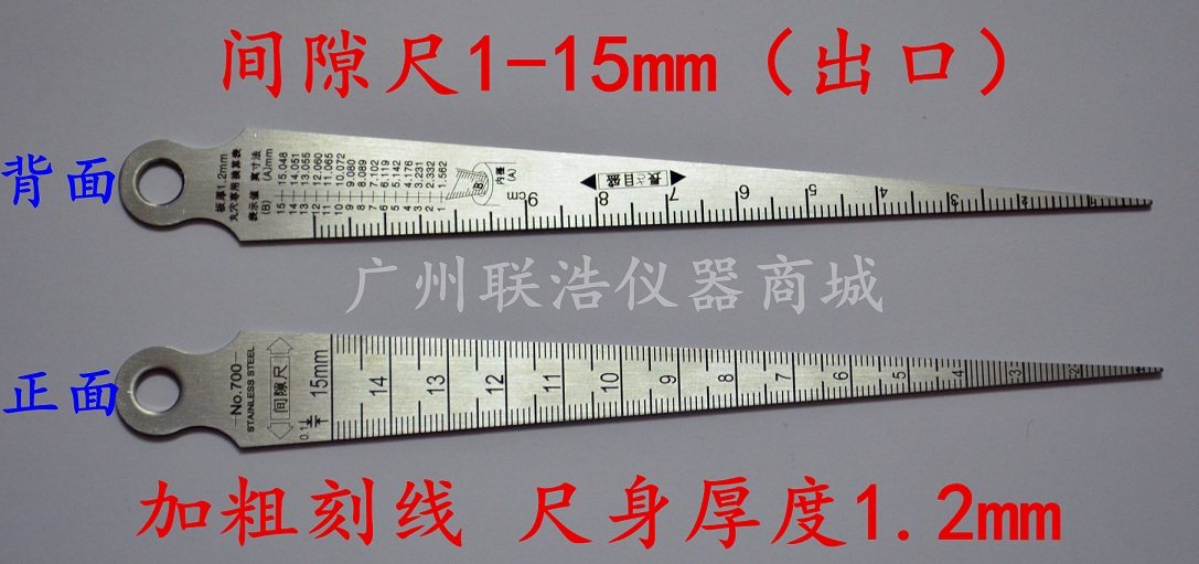 Flatness Detection Feeler Gauge | High Precision Slope Ruler | Domestic ...