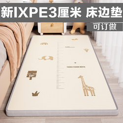 Baby Crawling Mat, Thickened, Anti-Fall, Formaldehyde-Free, Ixpe, for Home Use, Baby Play Mat, Living Room, Children's Floor Mat, Crawling Mat, Bedroom