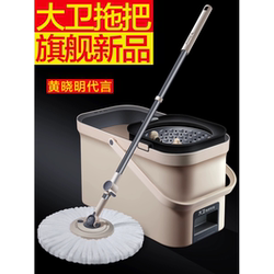David's Hands-Free Rotating Mop for Home Use, 2025 New Model, Lazy Mop Bucket, One-Step Mop, Automatic Spin-Dry Mop