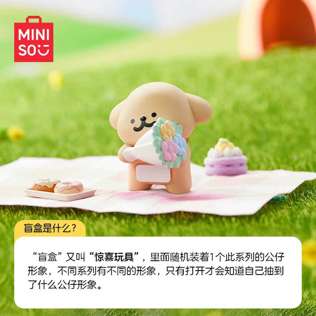 Miniso Famous Product Line Puppy Maltese Car Aromatherapy Blind Box Cute Doll Ornament Gift for Women