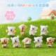 Miniso Famous Product Line Puppy Maltese Car Aromatherapy Blind Box Cute Doll Ornament Gift for Women