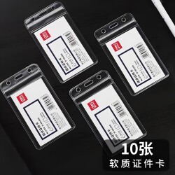 Deli Transparent Waterproof Id Card Holder Vertical/Horizontal Style Work Badge Name Tag with Lanyard Work Badge Factory Badge