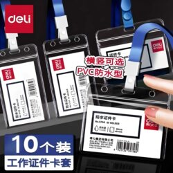 Deli Id Card Holder, Horizontal and Vertical Transparent Work Id Card, Badge Holder, Bus Card Holder, Access Card Holder, Lanyard