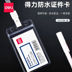 Deli Transparent Waterproof Id Card Holder 5759 Vertical/Horizontal Work Badge Name Tag with Lanyard Work Badge