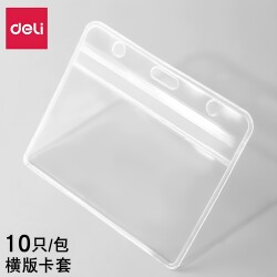 Deli Id Card Holder 5758 Horizontal Style Badge Access Card Conference Badge Door Card Holder Lanyard Work Badge Name Tag