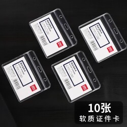Deli Transparent Waterproof Id Card Holder Vertical/Horizontal Style Work Badge Name Tag with Lanyard Work Badge Factory Badge