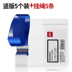 Deli Id Card Holder Lanyard Badge Plastic Clip Lanyard Employee Id Card Plastic Card Holder Clip