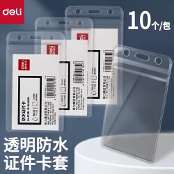 Deli Card Holder, Id Card Holder, Work Card Holder with Lanyard, Transparent Name Tag, Work Badge, Employee Badge, Waterproof