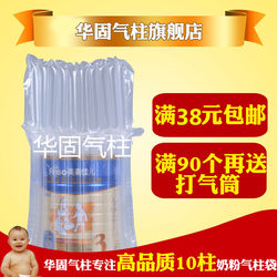 Popular 10-Column Milk Powder Air Column Bag, Milk Powder Can Inflatable Packaging Bag, Shockproof Cushioning Bubble Column Bag, Non-Self-Adhesive Film
