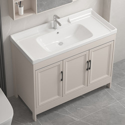 Cream Style Space Aluminum Bathroom Cabinet Washbasin Cabinet Combination Floor-Standing Washbasin Bathroom Toilet Pool Cabinet