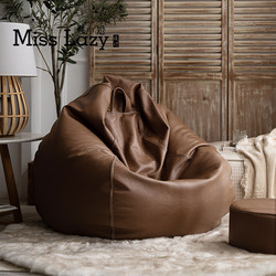 Lazy Lady's Bean Bag Sofa for Balcony, Floor-To-Ceiling Window, Children's Single Tatami, Leather, Trendy, Summer