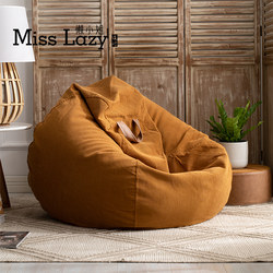 Lazy Person's Bean Bag Sofa for the Floor, Single-Person, for Balcony, Bedroom, Living Room, Girly Style, Home Use, Stress-Relief Recliner