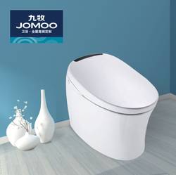 Jomoo Smart Toilet Z1D6390 Remote Control Automatic Flushing Temperature Sensing Adjustment Instant Heating Jomoo Bathroom Jomoo