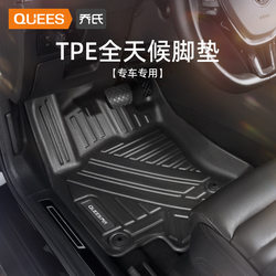 Joe's Tpe Car Floor Mats A4L Lavida Camry Sagitar Passat Accord Corolla Tesla Car Mats