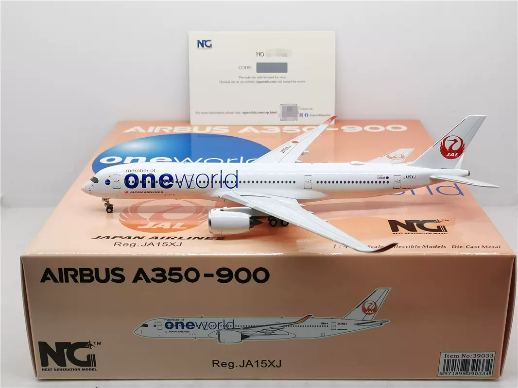 NG Model 39033 1:400 JAL 日航A350-900 JA15XJ 寰宇一家合金-Taobao