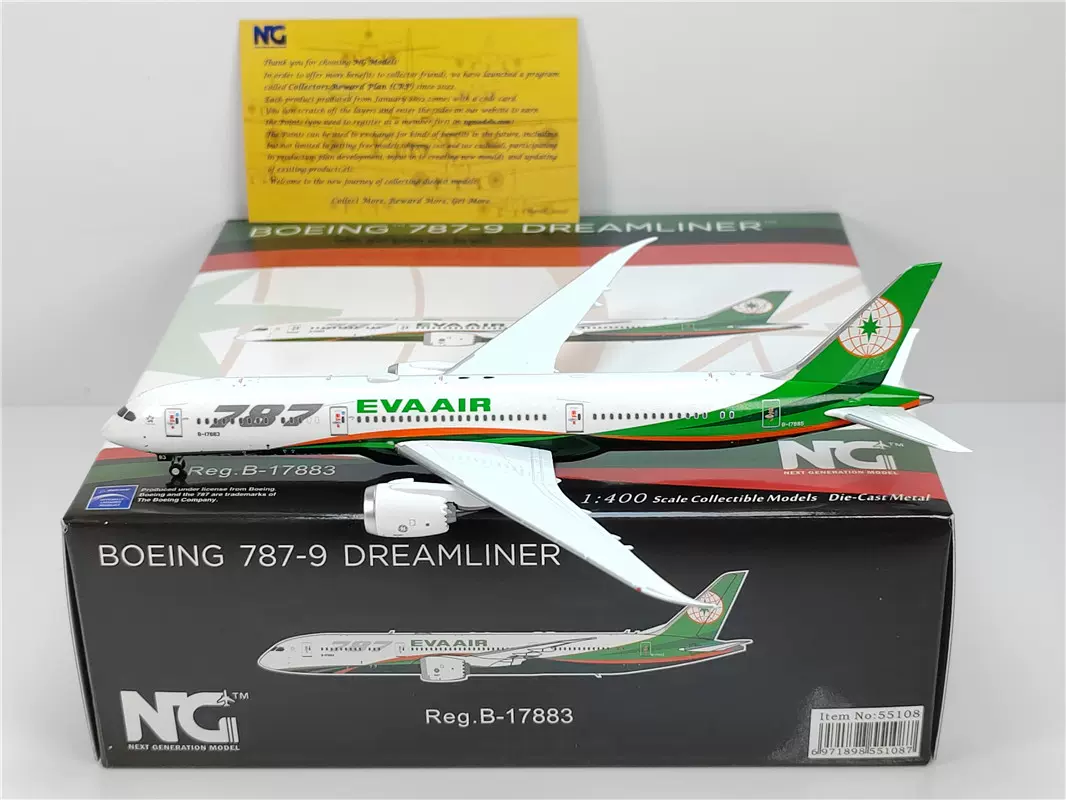 NG Models 55108 1:400 長榮航空 波音B787-9 B-17883 合金模型-Taobao